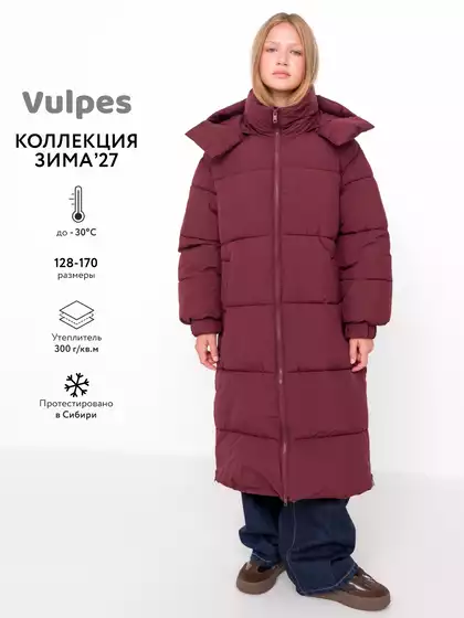 Куртка Vulpes