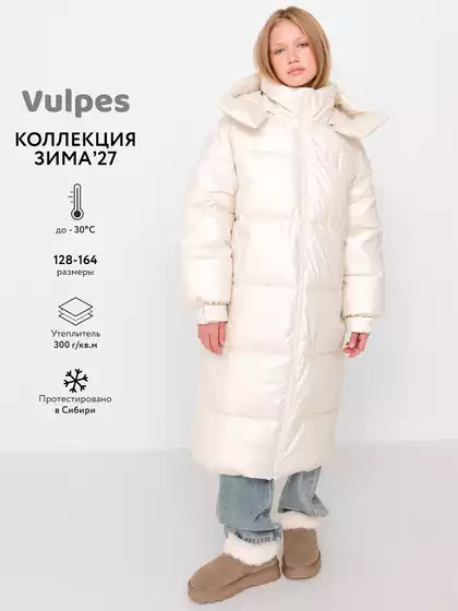Куртка Vulpes