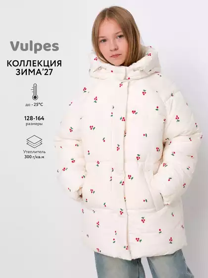 Куртка Vulpes