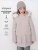Куртка Vulpes