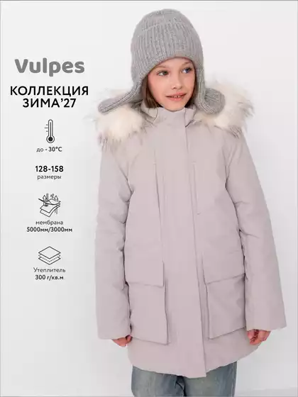 Куртка Vulpes