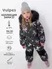 Комбинезон Vulpes