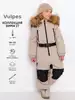 Комбинезон Vulpes