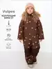 Комбинезон Vulpes