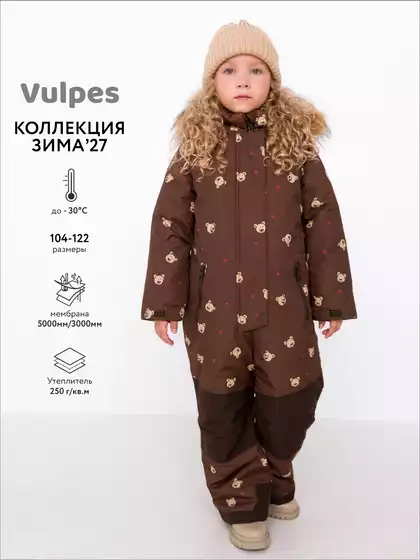 Комбинезон Vulpes