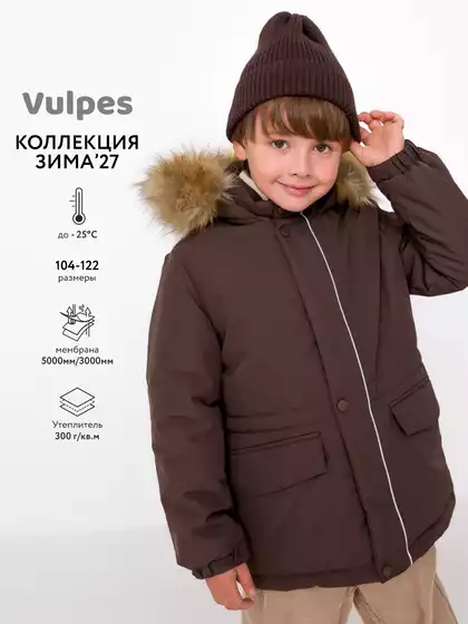 Куртка Vulpes