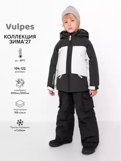 Куртка Vulpes