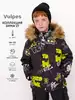 Куртка Vulpes