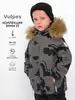 Куртка Vulpes