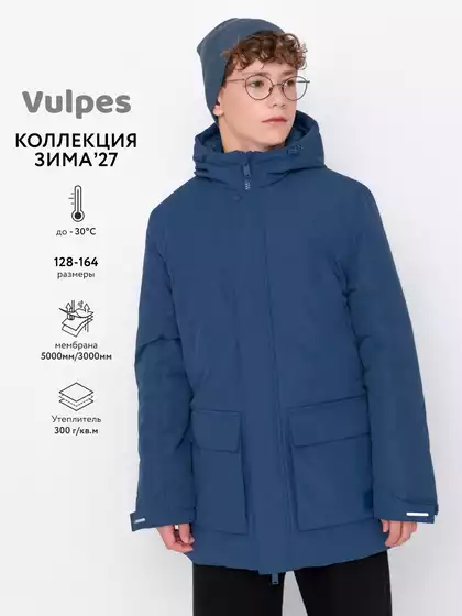 Куртка Vulpes