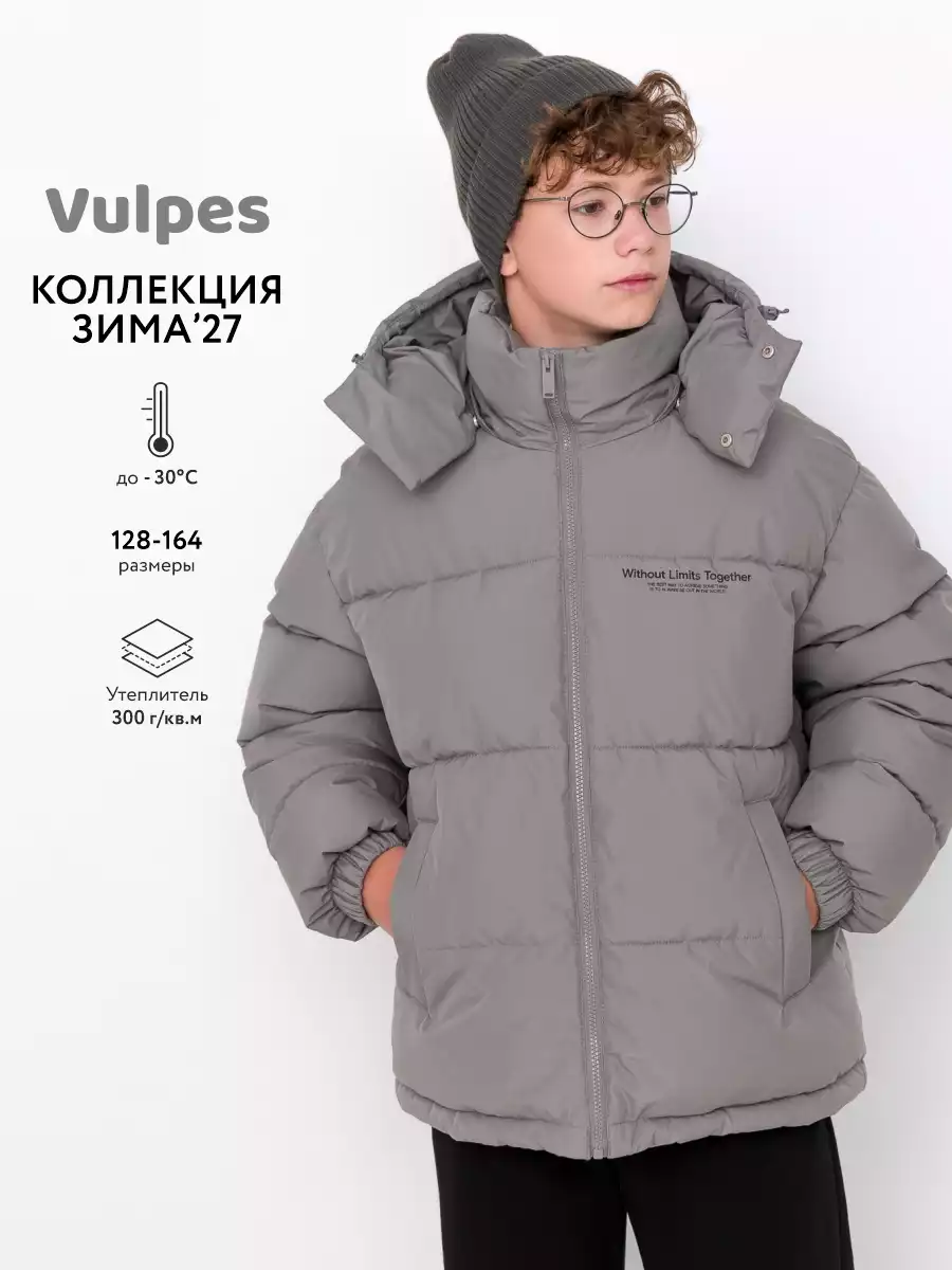 Куртка Vulpes
