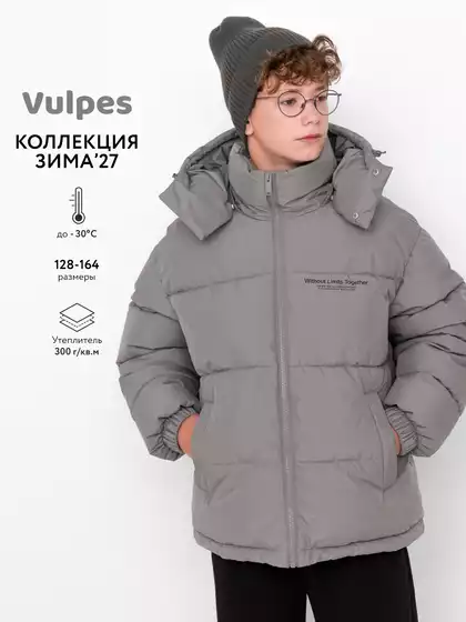 Куртка Vulpes