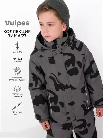 Комбинезон Vulpes