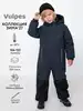 Комбинезон Vulpes