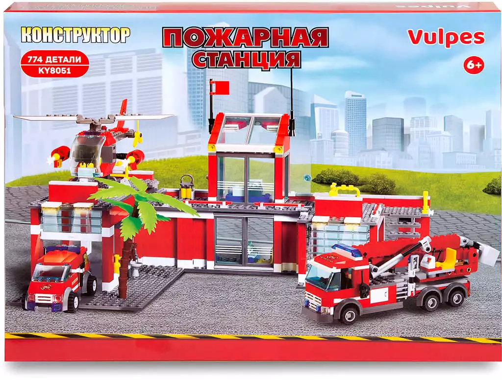 Конструктор пожарная станция KY8051 774 дет. Vulpes