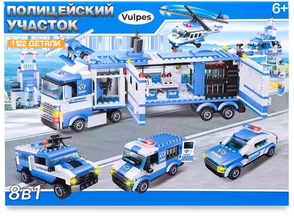 Конструктор полиция 8 в 1 LX.A322 1224 дет. Vulpes
