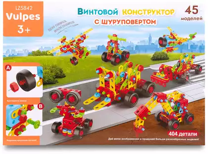 Конструктор с шуруповертом и отверткой LZ5842 400 дет. Vulpes