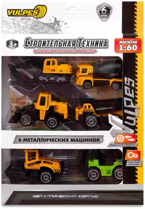 Мод. Маш. 1:60 Набор из 6-ти единиц металлической спецтехники 9см с ковриком XZ653-1E