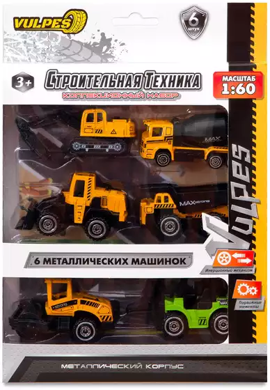 Мод. Маш. 1:60 Набор из 6-ти единиц металлической спецтехники 9см с ковриком XZ653-1E