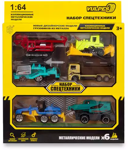 Мод. Маш. 1:64 Набор из 6-ти единиц металлической спецтехники 8см с ковриком KX09-6