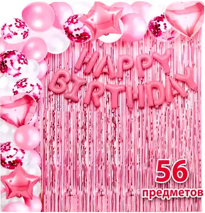 Набор воздушных шаров 058D-8313D роз