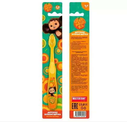 Зубная щетка для детей Чебурашка желтая MASTER DENT