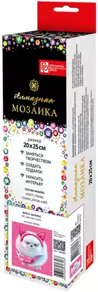 Алмазная мозаика 20х25см БОСС ШПИЦ 68586