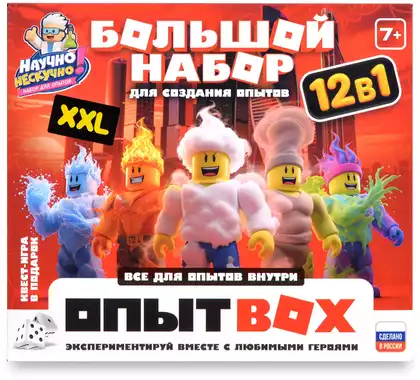 Набор для проведения опытов Опытбокс 12 в 1 opit_12/1