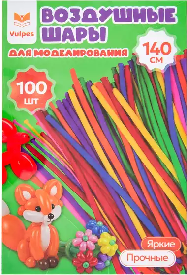 Набор воздушных шаров HSD16 Фантазер Matte 100шт. 260см. цветные
