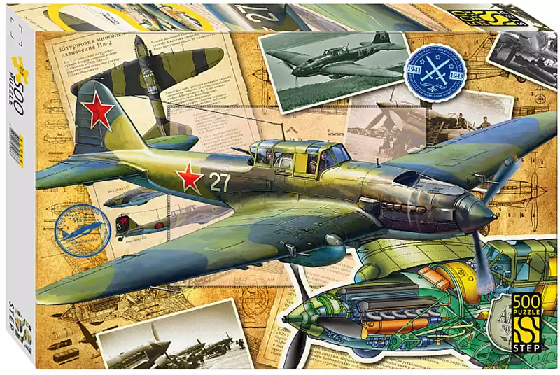 Пазл 500 эл. Самолет Ил-2 91068 STEPpuzzle