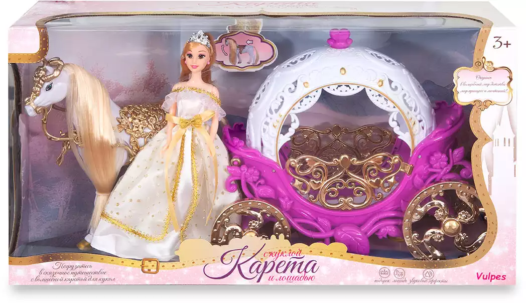 Карета 605 с лошадью и куклой