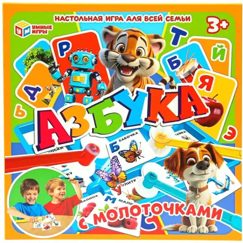 Настольная игра-ходилка Азбука.квадрат с молоточками. 4660254475229 Умные Игры