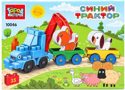 Конструктор Синий трактор+тележки с животными, 35 дет. 10046-BA Город мастеров
