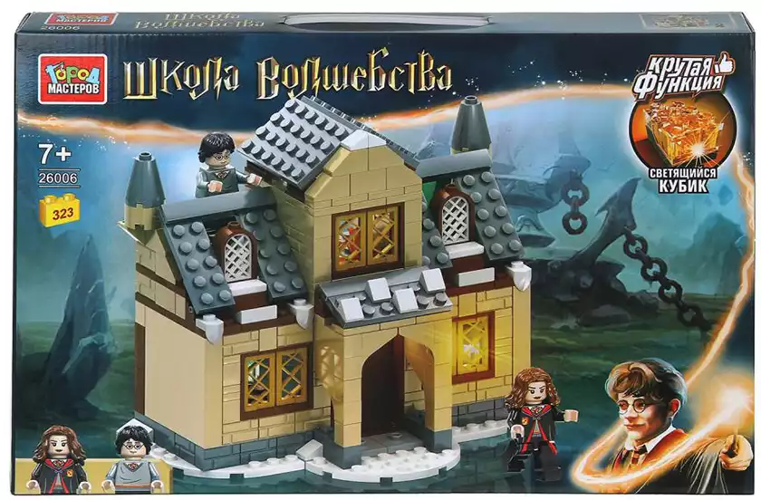 Конструктор Школа волшебства (светящийся кубик), 323 дет. 35043-JS Город мастеров