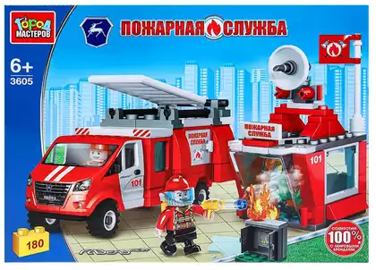 Конструктор ПОЖАРНАЯ БАЗА с газелью, 180 дет. 3605-KK Город мастеров