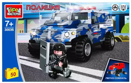 Конструктор БРОНЕМАШИНА тигр спецназ, 50 дет. 30036-KK Город мастеров