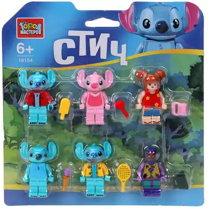Конструктор фигурки Стич-6 шт. 18154-YF Город мастеров