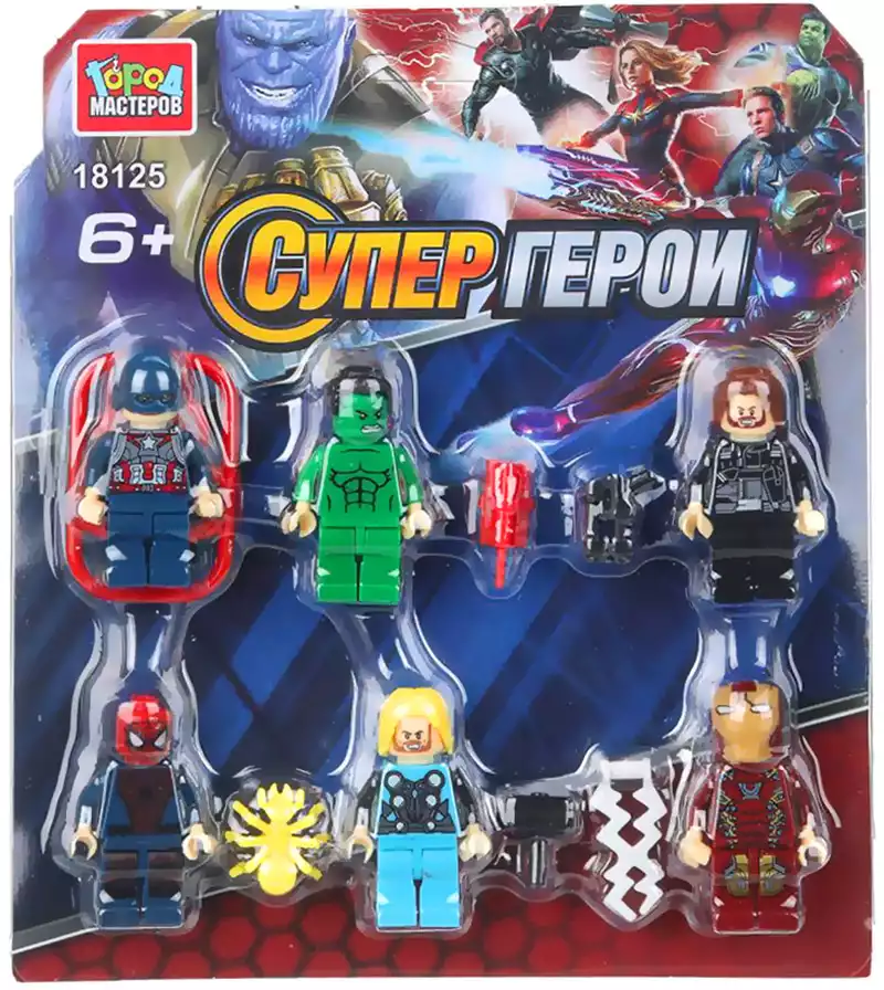 Конструктор фигурки Супергерои -6 шт. 18125-ZH Город мастеров