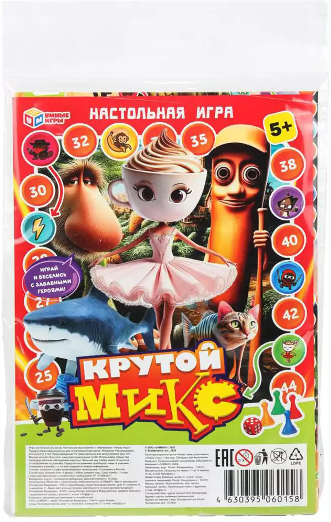 Настольная игра-ходилка Крутой микс малая 4630395060158 Умные Игры