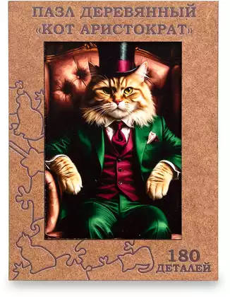 Пазл 180 эл. Кот аристократ 080033 дерево