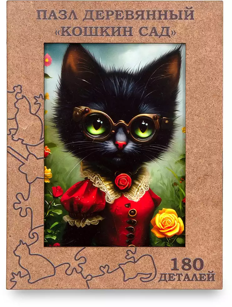 Пазл 180 эл. Кошкин сад 080034 дерево