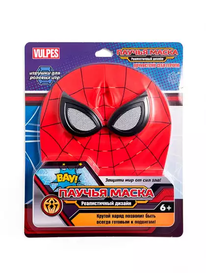 Текстильная маска Человека-Паука Spider-man ZZ001