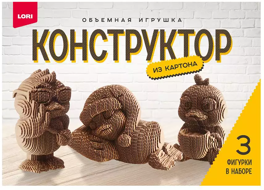 Конструктор из картона Утята 3шт.в наборе Нг-041 LORI
