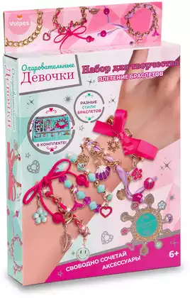 Набор для плетения браслетов 868-144