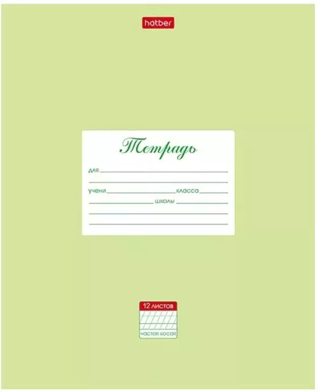 Тетрадь 12л частая косая линия Пастель- Салатовая 079986