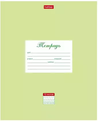 Тетрадь 12л частая косая линия Пастель- Салатовая 079986