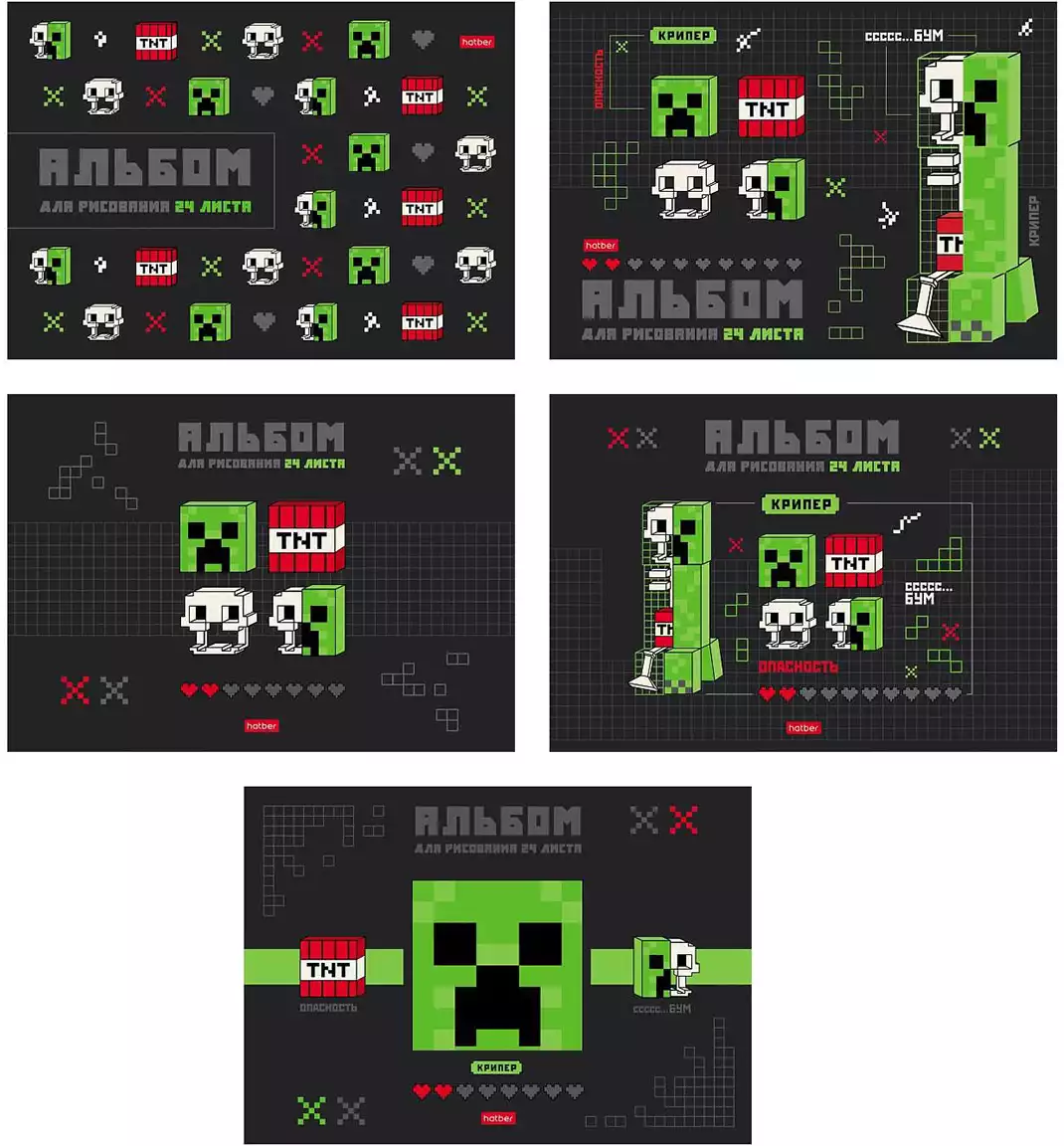 Альбом для рисования 24л А4 Пиксель Бум Pixel Boom на скобе 094480