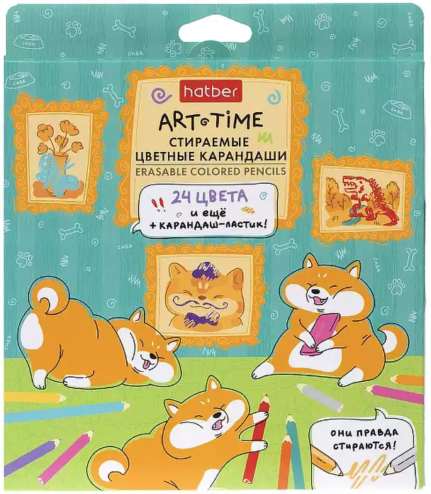 Карандаши цветные 24цв и 1 карандаш-ластик стираемые пластик ART-TIME 93060