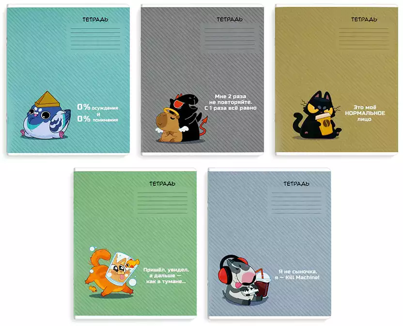 Тетрадь 12л линия ГЕРОИ С ХАРАКТЕРОМ 70904