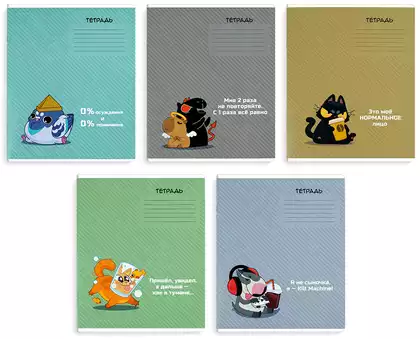 Тетрадь 12л линия ГЕРОИ С ХАРАКТЕРОМ 70904